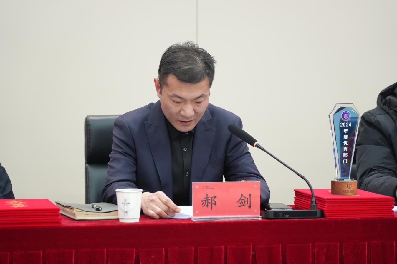 總經(jīng)理郝劍作公司2024年度工作報(bào)告.png