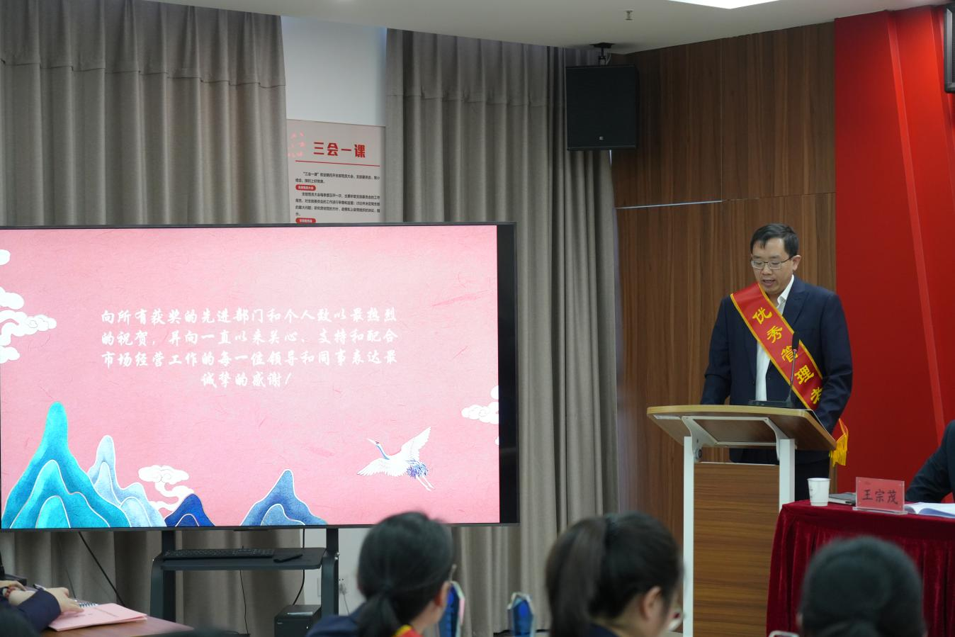 優(yōu)秀管理者代表李逸辰.png