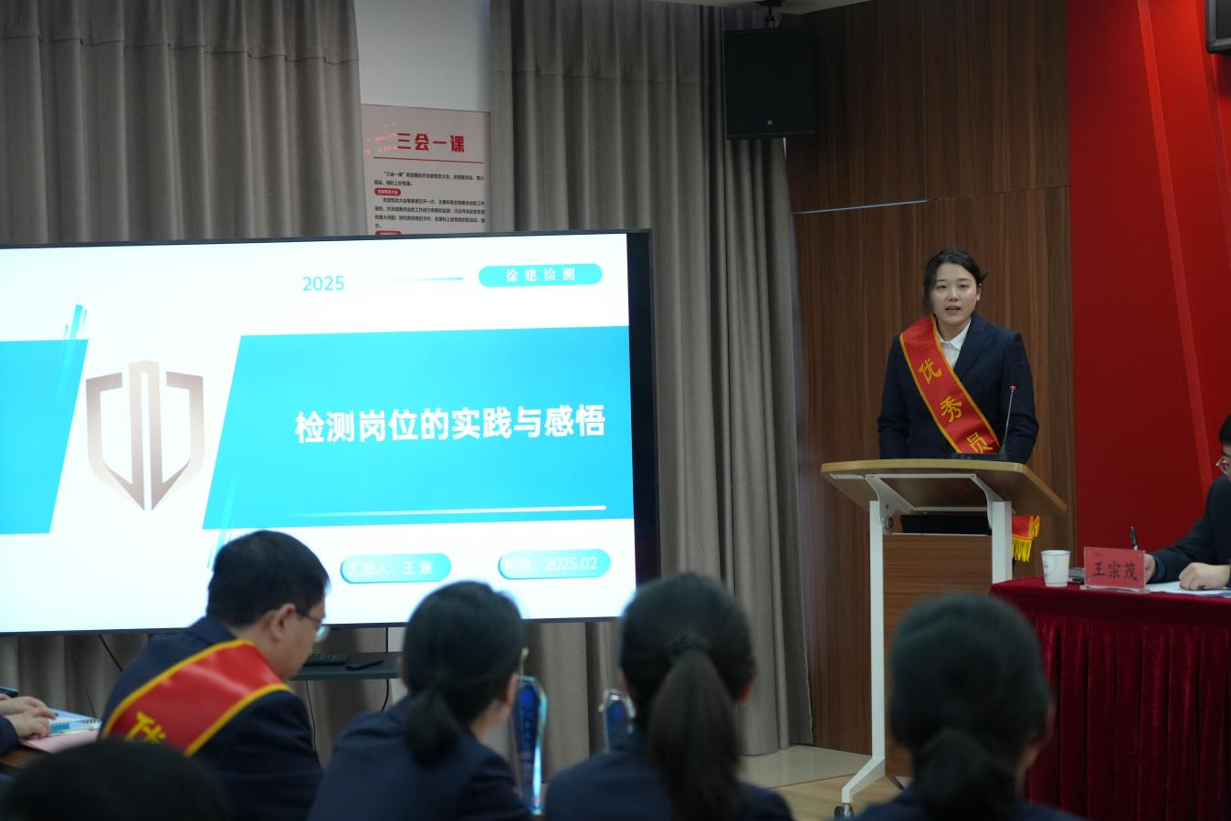 優(yōu)秀員工代表王慧.png