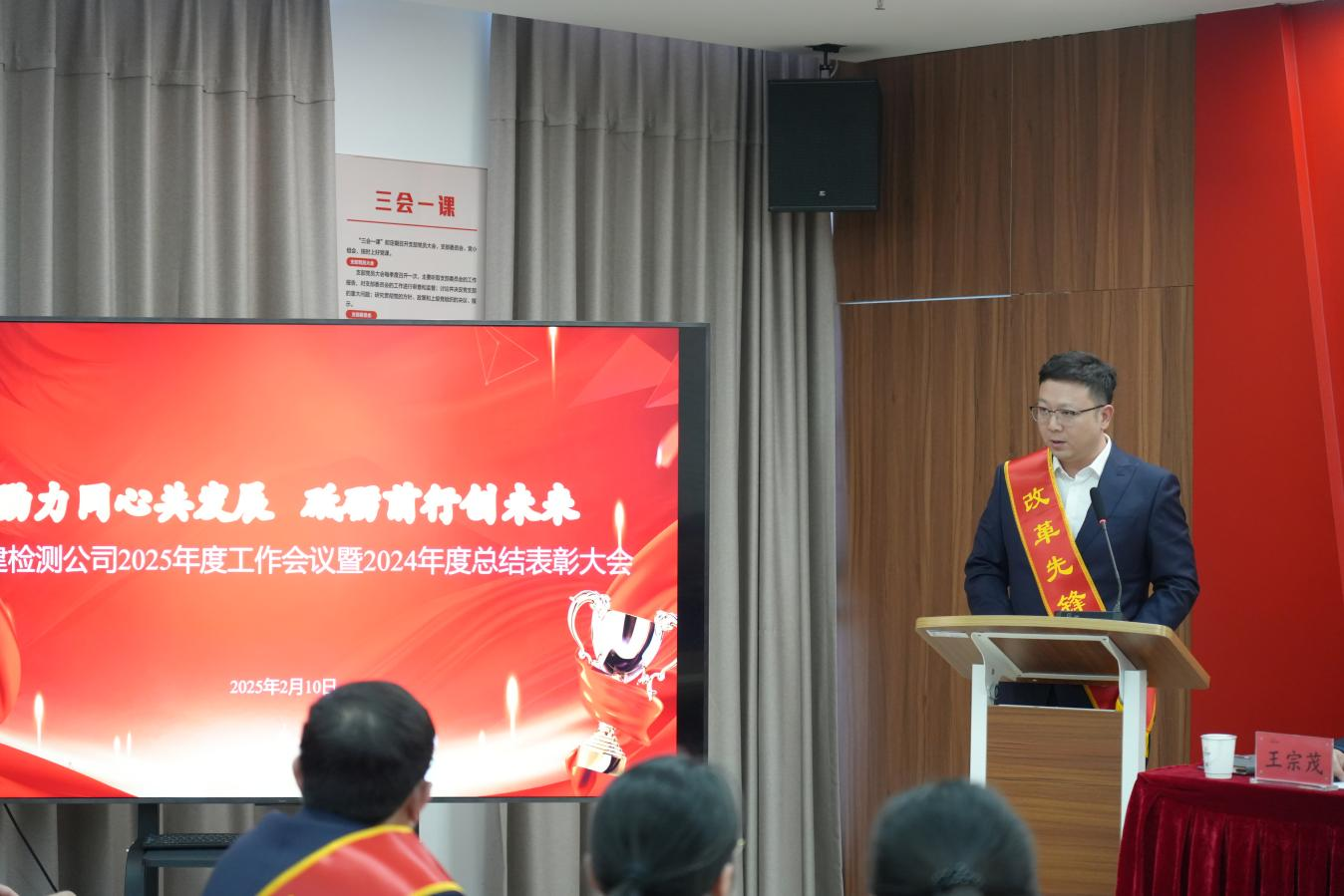 改革先鋒獎(jiǎng)代表鮑宇.png
