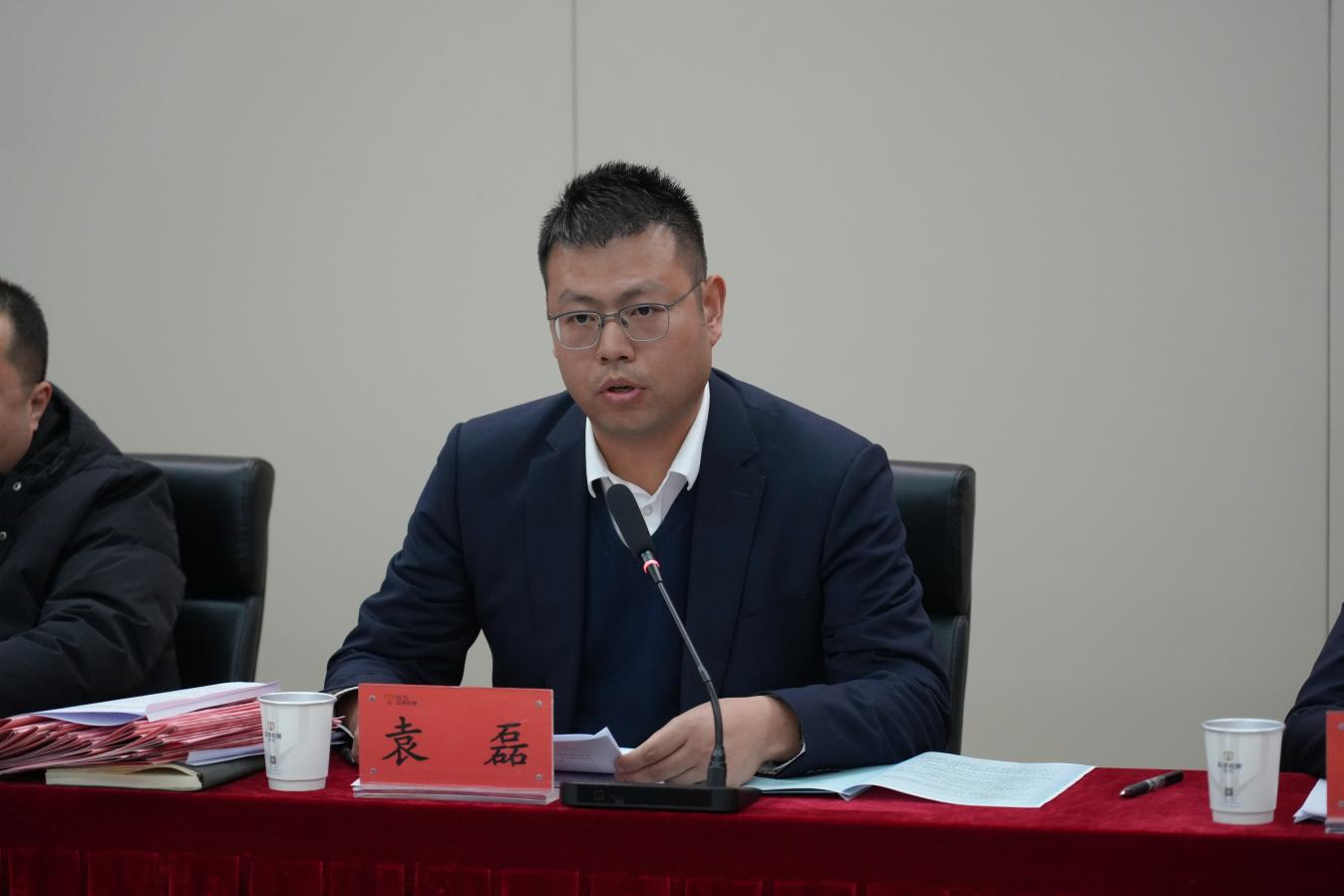 公司黨總支書記、董事長袁磊作總結(jié)講話.png